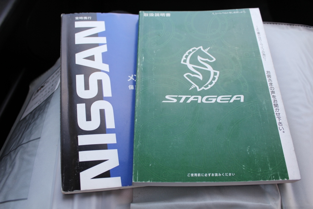 2000 Nissan Stagea